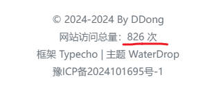 Typecho网站访问量统计插件2024.12.10更新